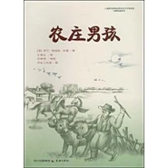 Chinesetranslation7