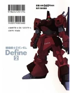 Cover Vol.2