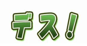 Episode 14 part 2