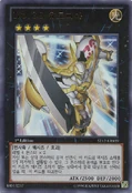 Number39Utopia-ST12-KR-UR-1E
