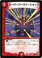 Dmx9-39