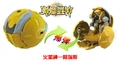 GALAXIA Mars Ball