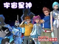 GALAXIA Protagonists