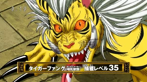 Tiger fang anime