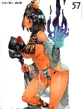Menasu29