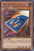 CardcarD-GAOV-KR-R-1E