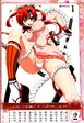 Akane (1)