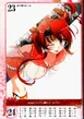 Akane (7)