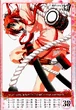 Akane (11)