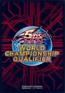 Sleeve-Tournament-WCSQ2011-EN