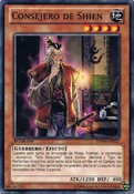 ShiensAdvisor-SDWA-SP-C-1E