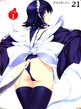 Iroha011