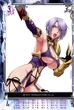 Ivy (2)