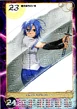 Junko 016