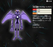 ChronomalyCrystalChrononaut-JP-ZX-NC