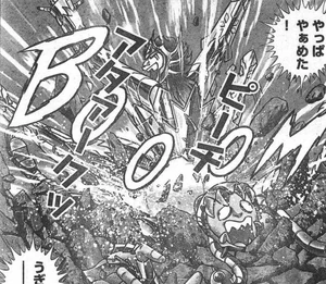  Peach attack