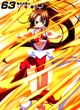 Mai Shiranui (15)