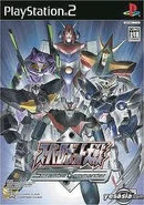 SRW SC Cover