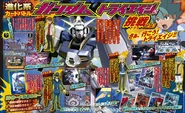 Mobile Suit GundamTry Age3