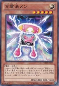 BatterymanCharger-DE02-JP-C