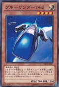 BlueThunderT45-DE02-JP-C