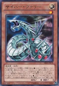 CyberValley-DE02-JP-R