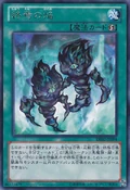 FiresofDoomsday-DE02-JP-R