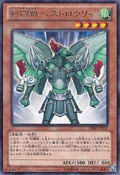 GladiatorBeastBestiari-DE02-JP-R