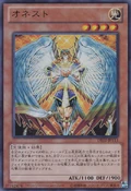 Honest-DE02-JP-UR