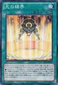 LightBarrier-DE02-JP-C