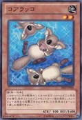 SeaKoala-DE02-JP-C