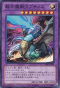 SuperalloyBeastRaptinus-DE02-JP-C