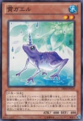 Unifrog-DE02-JP-C