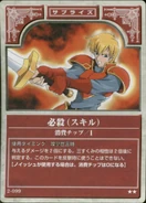 Critical (TCG Series 2)