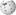 Wikipedia-logo-v2