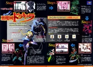 Konamimagazinevolume05-page88-89