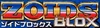 Blox-logo