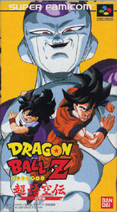 Dragon Ball Dragon Ball