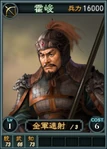 Huojin-online-rotk12
