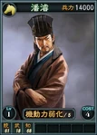 Panjun-online-rotk12