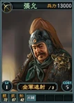 Zhangyun-online-rotk12