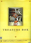 DW6 Treasure Box Cover