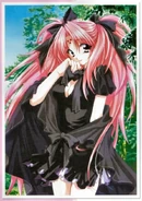 Miharu