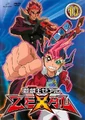 ZEXAL DVD 10