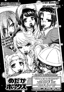 Chapter155