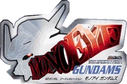 Monoeye rogo