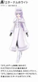 Module eternalwhite