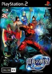 NA Online - PS2 Cover