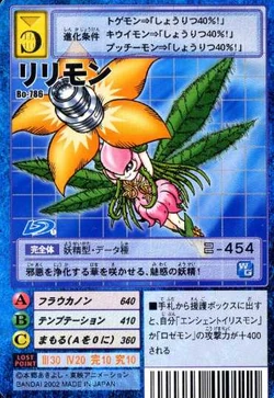 Lilimon Bo-786 (DM)