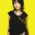 Younha-Tewotsunaide